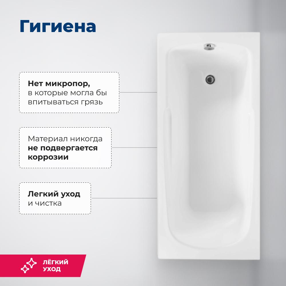 Акриловая ванна Aquanet Extra 150х70 белый