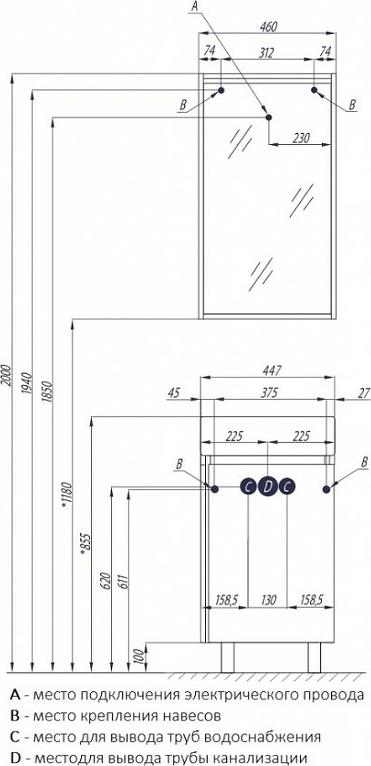 Тумба под раковину Aquaton Бэлла 45 1A221501BBAZ0, белый/коричневый