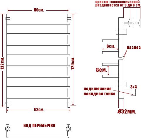 Полотенцесушитель водяной Ника Quadro Л90 120/50-8