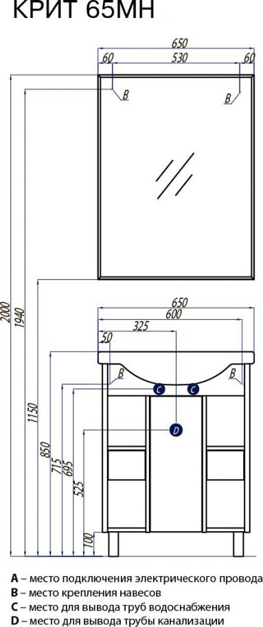 Тумба под раковину Aquaton Крит 60 1A152401KT500, белый/темное дерево