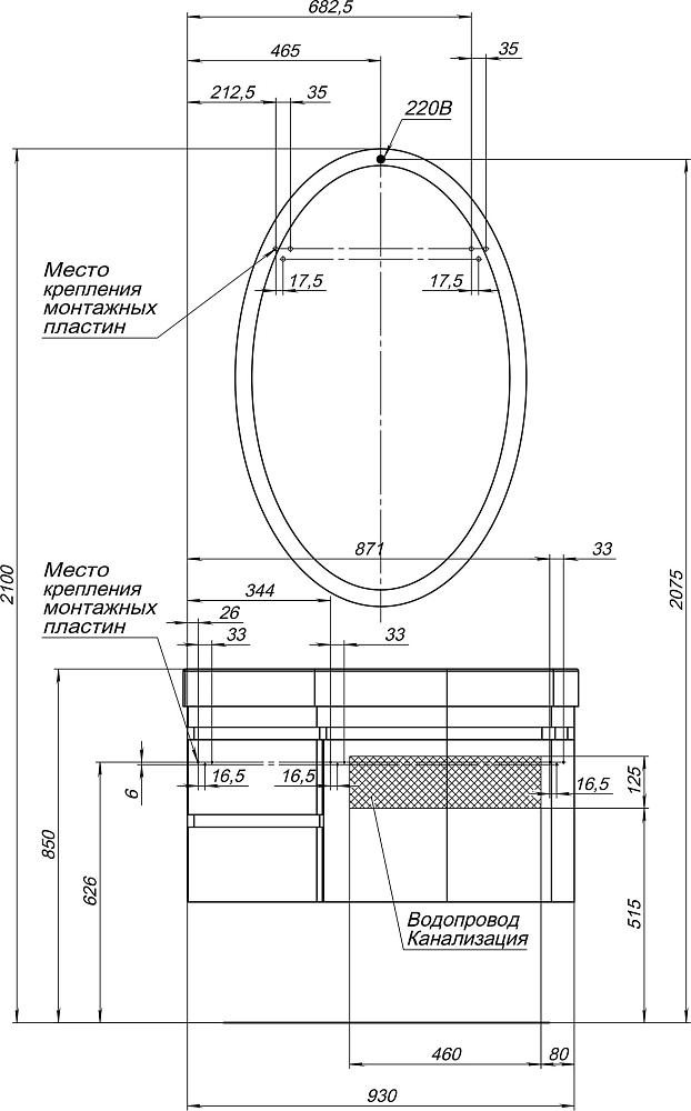 Тумба с раковиной Aquanet Сопрано 2-95 белая R