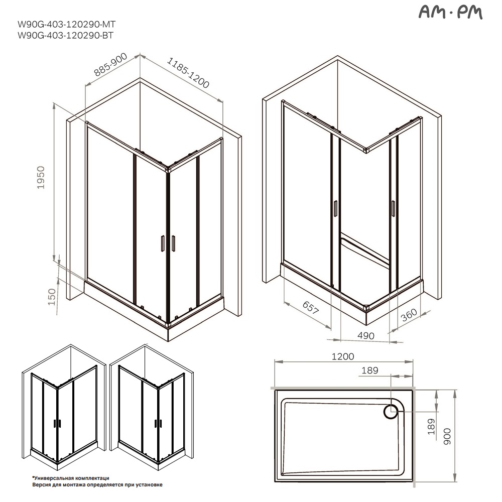 Душевой уголок 120x90 AM.PM Gem W90G-403-120290-BT стекло прозрачное, профиль черный матовый