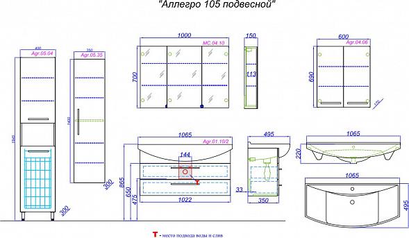 Тумба под раковину Aqwella Аллегро Agr.01.10/2 102 см белая 2 ящика