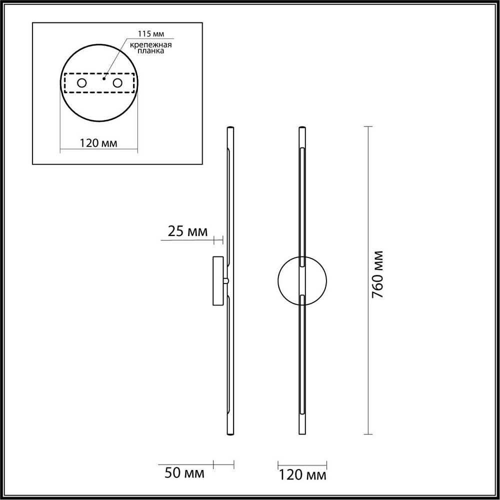 Настенный светодиодный светильник Odeon Light Fuerte 4323/12WL