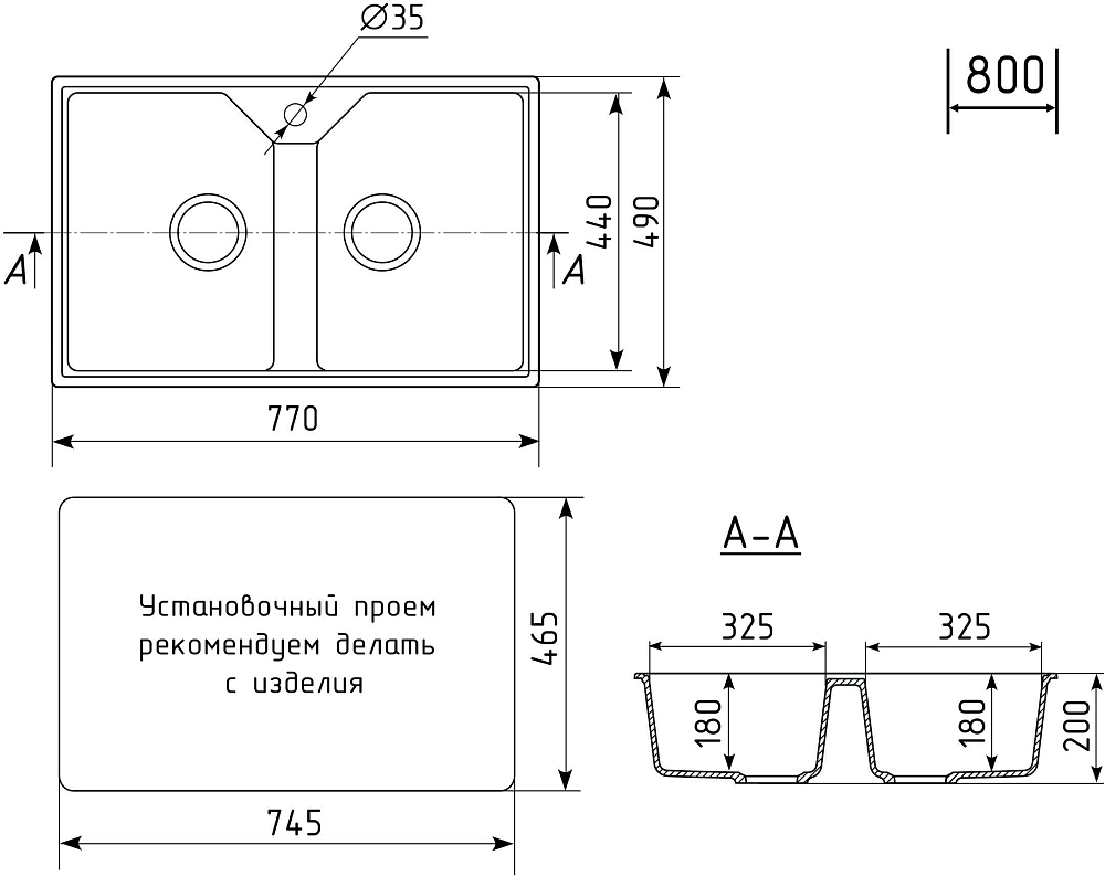 Мойка кухонная Domaci Палермо PR-770-003 серая