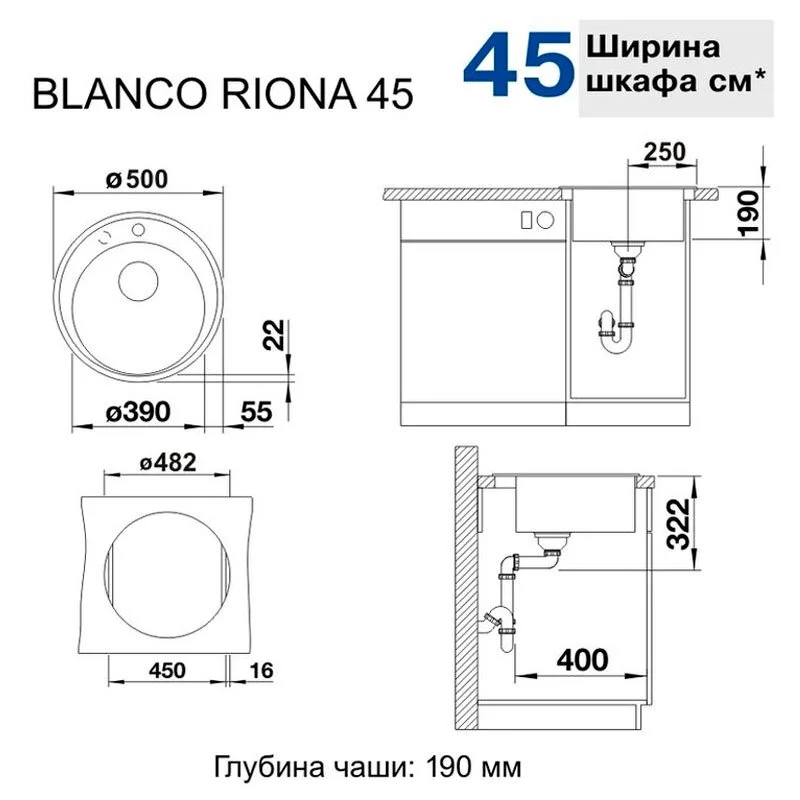 Кухонная мойка Blanco 521398 белый