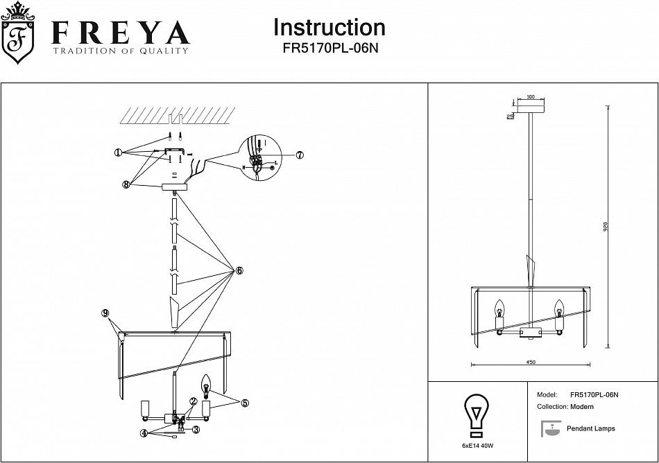 Светильники на штанге Freya Eclipse FR5170PL-06N