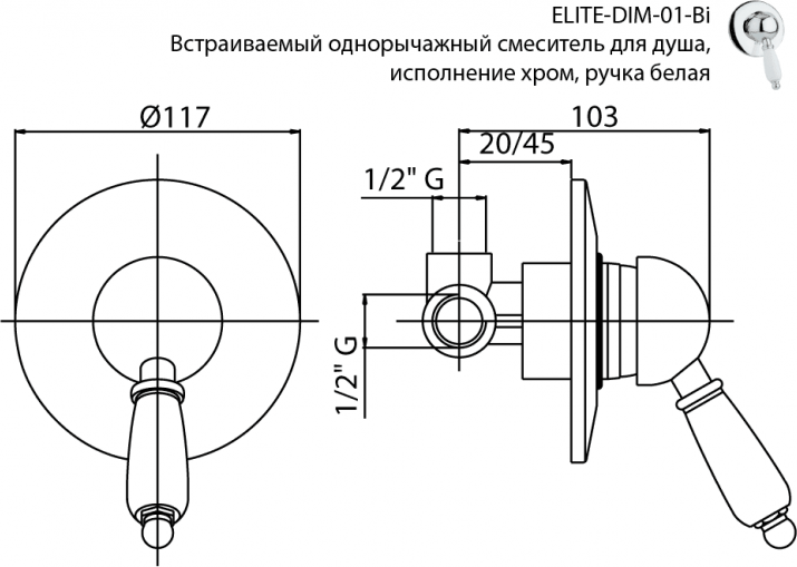 Смеситель для душа Cezares ELITE-DIM-02-Nc, бронза