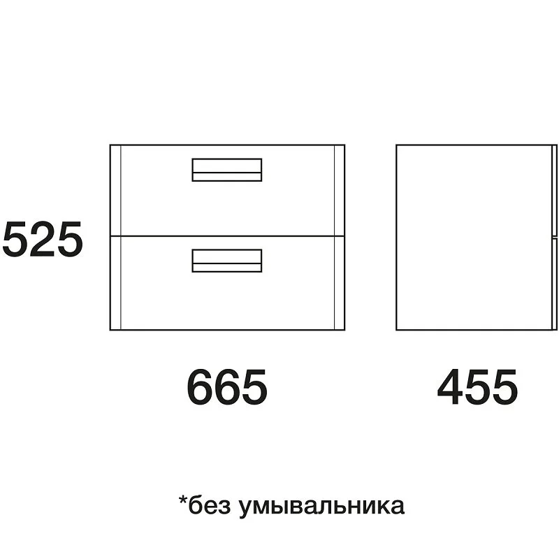 Тумба под раковину Edelform Colore 35646 белый