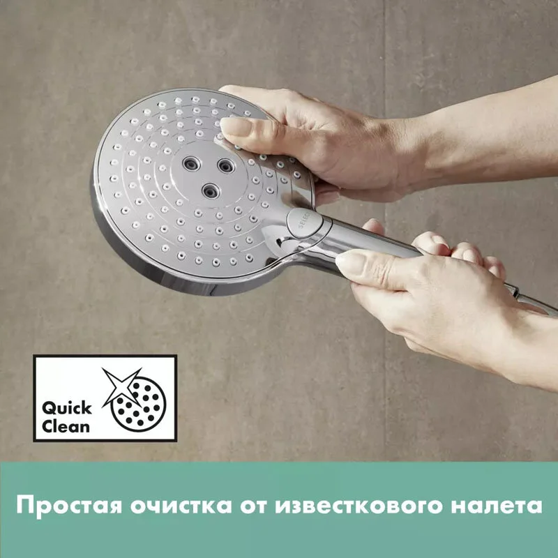 Душевая лейка Hansgrohe Raindance Select S 26014140 бронза