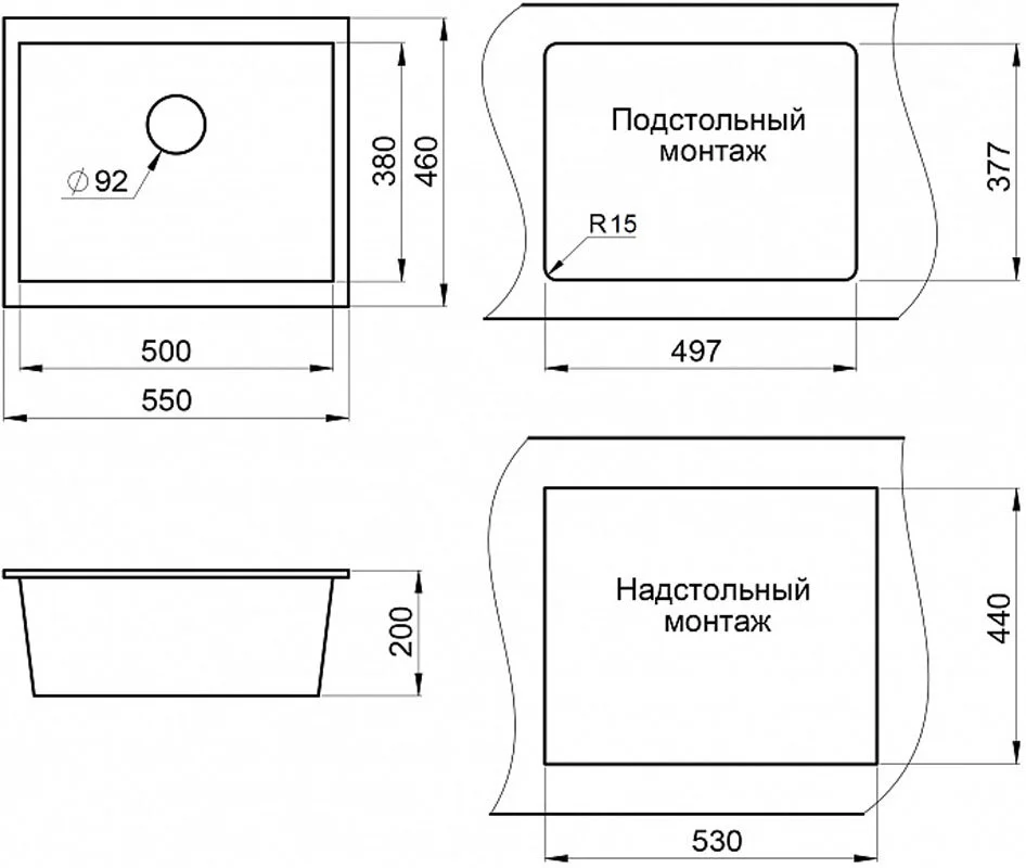 Кухонная мойка Granula GR-5551 5551, Сланец серый