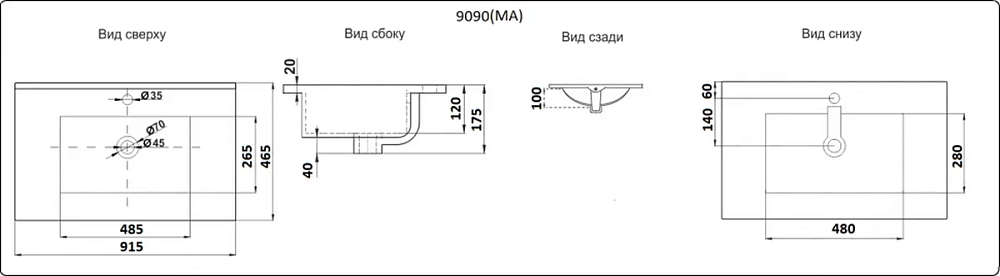 Раковина CeramaLux Серия N NYJ 9090Е белый