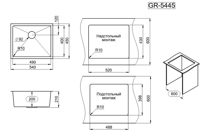 Мойка кухонная Granula 5445U, ГРАФИТ МАТОВЫЙ