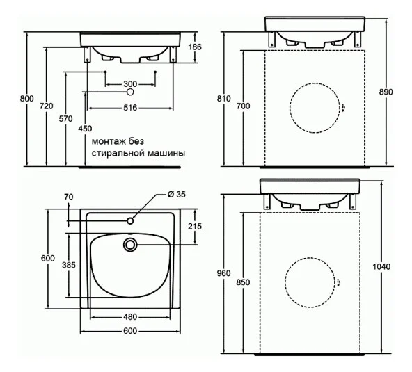 Раковина Vidima Seva Mix W403861 белый