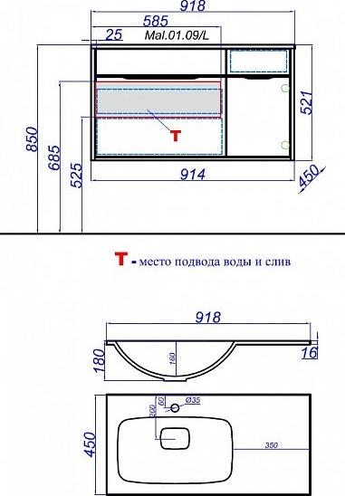 Тумба под раковину 914 см белая левая Aqwella Malaga Mal.01.09/L