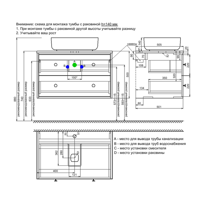 Тумба для ванной Iddis Torr TOR80WBi95K