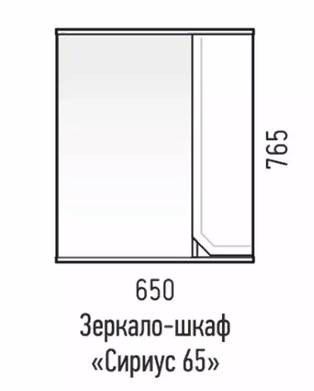 Зеркальный шкаф Corozo Сириус 65 SD-00001448, белый