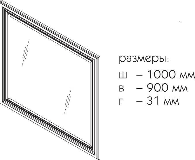 Зеркало Caprigo Фреско 100 bianco alluminio