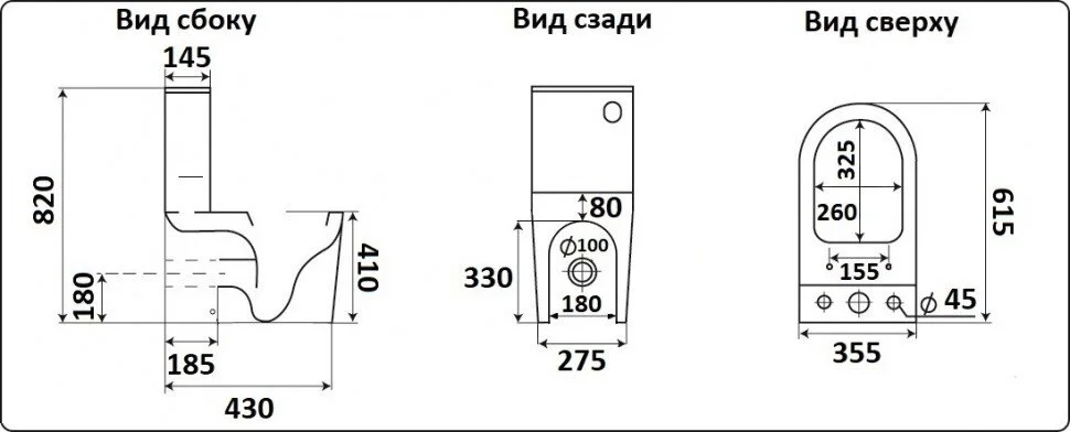 Напольный унитаз CeramaLux 2179 35.5 х 61.5 х 82 см безободковый, сиденье DP, Soft Close, белый