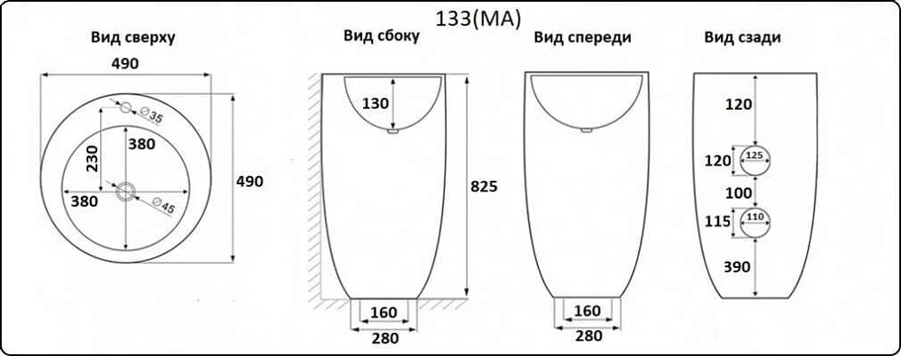 Раковина CeramaLux Серия N B133B черный