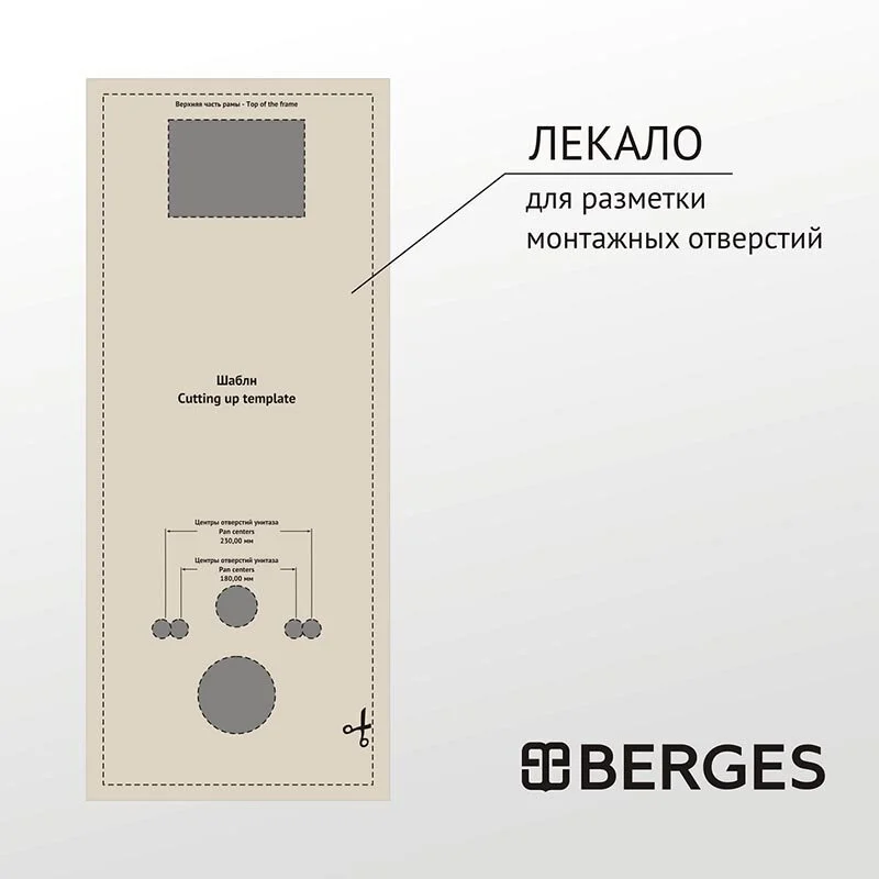 Комплект BERGES: инсталляция ATOM Line 410 кнопка черная SoftTouch, унитаз VENTAS, сиденье дюр. Ventas Slim SO, 043306