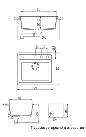 Кухонная мойка Schock Vero 700078 бежевый