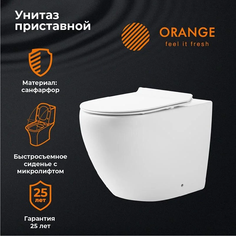 Приставной унитаз Orange, крышка микролифт, белый, C07-200w