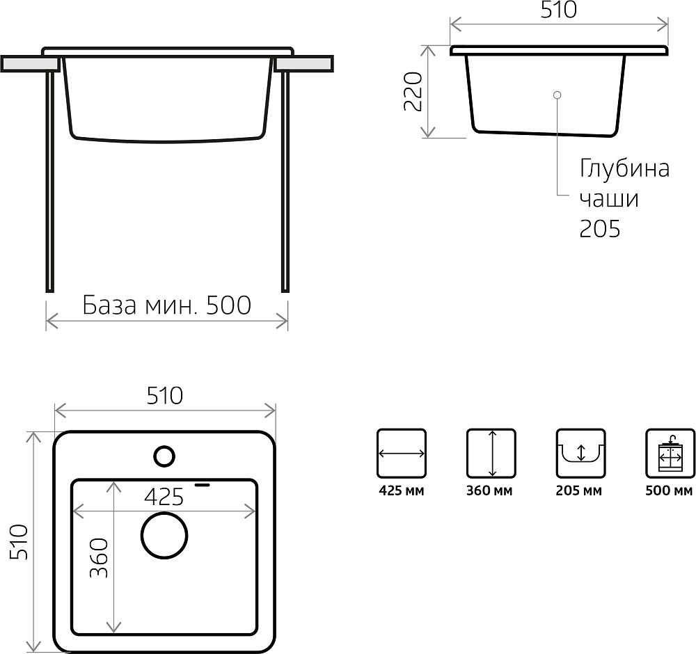 Мойка кухонная Domaci Римини DG К-650 белая