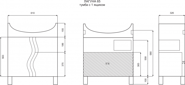 Тумба под раковину Misty Лагуна Э-Лаг01065-011Я 65 см