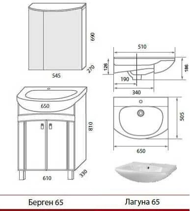 Тумба под раковину Aqualife Design 1-162-000-LA65-K белый