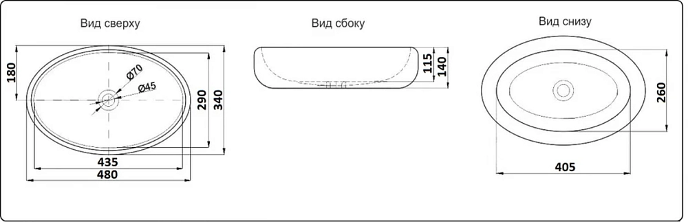 Раковина накладная CeramaLux Серия N N 9030В белый