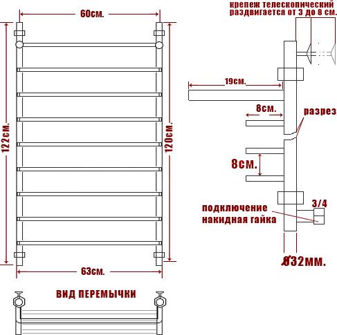 Полотенцесушитель водяной Ника Quadro Л90 ВП 120/60-8 с полкой