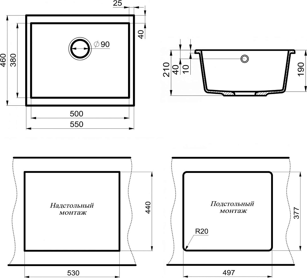 Мойка кухонная Point Сидли 55 PN3007B, черный