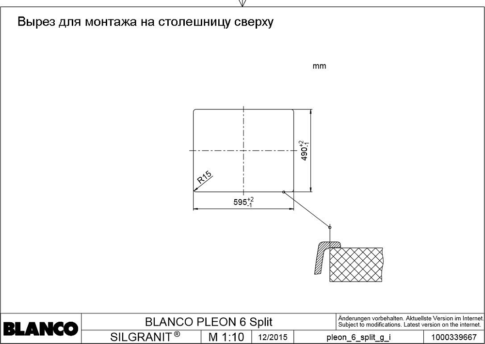 Кухонная мойка Blanco Pleon 6 Split 521690 тёмная скала