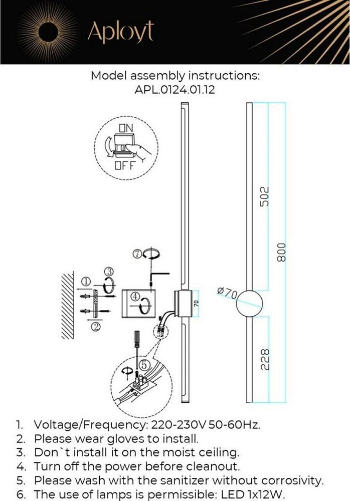 Бра Aployt Gabi APL.0124.01.12