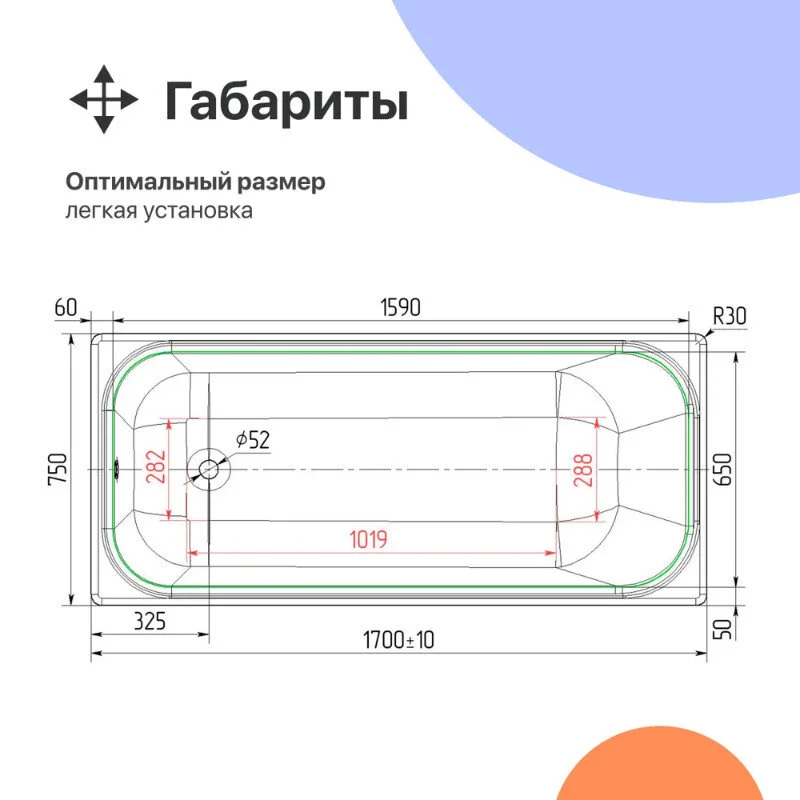 Чугунная ванна Diwo Кострома 170х75 DK0007/D0017 белый