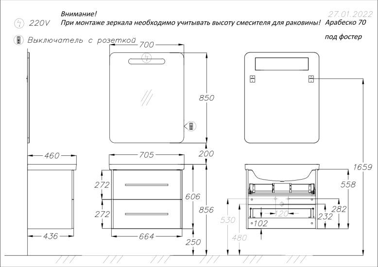 Зеркало Opadiris Арабеско Z0000009897 белый