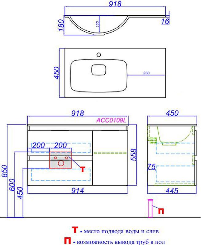 Тумба под раковину Aqwella Accent 90 L ACC0109LW, белый