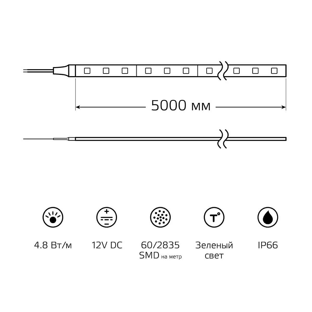 Светодиодная влагозащищенная лента Gauss 4,8W/m 60LED/m 2835SMD зеленый 5M 311000605