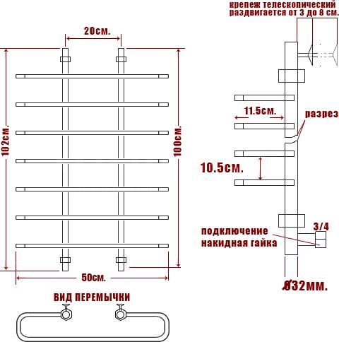 Полотенцесушитель водяной Ника Mix Вираж 100/50-7