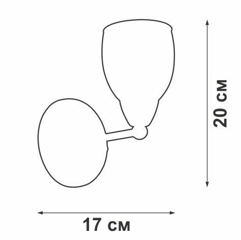 Бра Vitaluce V4186-9/1A