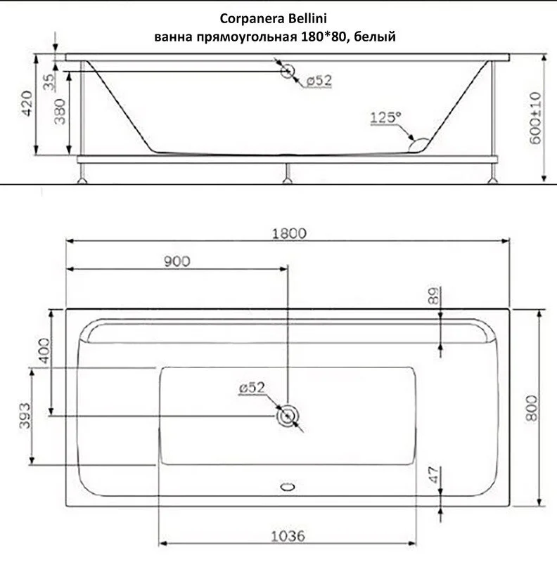 Акриловая ванна Corpa Nera Bellini CN05020WH белый