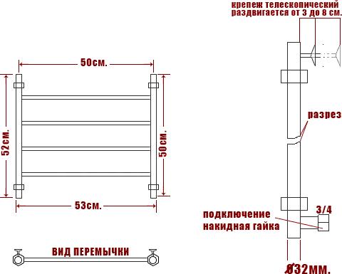 Полотенцесушитель водяной Ника Classic ЛП 50/50-4