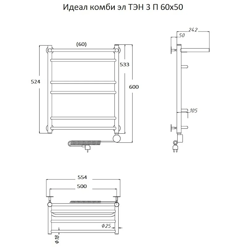 Полотенцесушитель электрический Тругор Идеал Комби серия 3 Идеал/комби3/элТЭН6050П хром