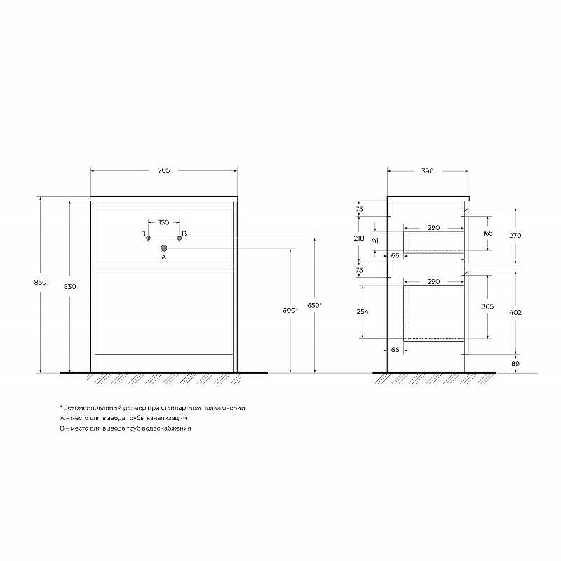 Тумба под раковину BelBagno KRAFT39-700/390-2C-PIA-RT 70 см, Rovere Tabacco