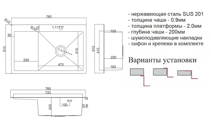 Кухонная мойка Zorg Steel Hammer SH 7851-R серый