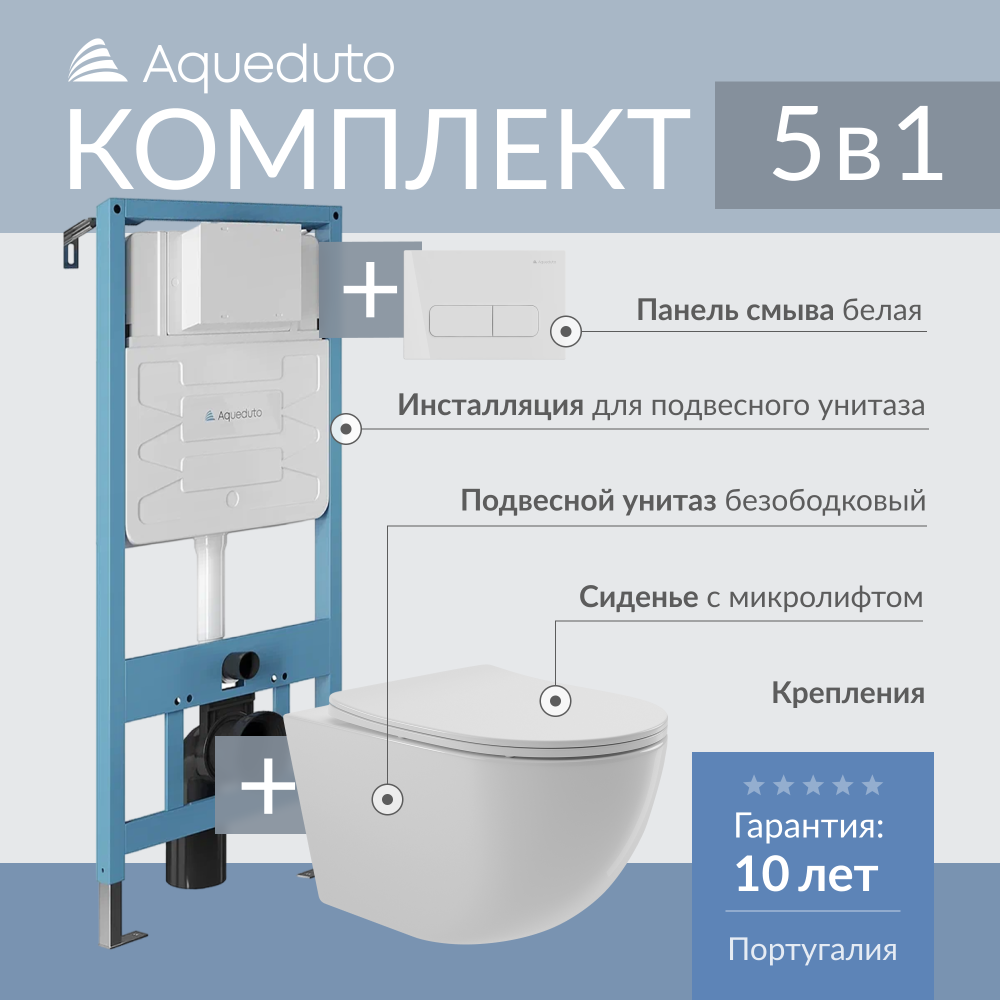 Комплект унитаз с инсталляцией Aqueduto AQDS028, кнопка смыва, сиденье микролифт