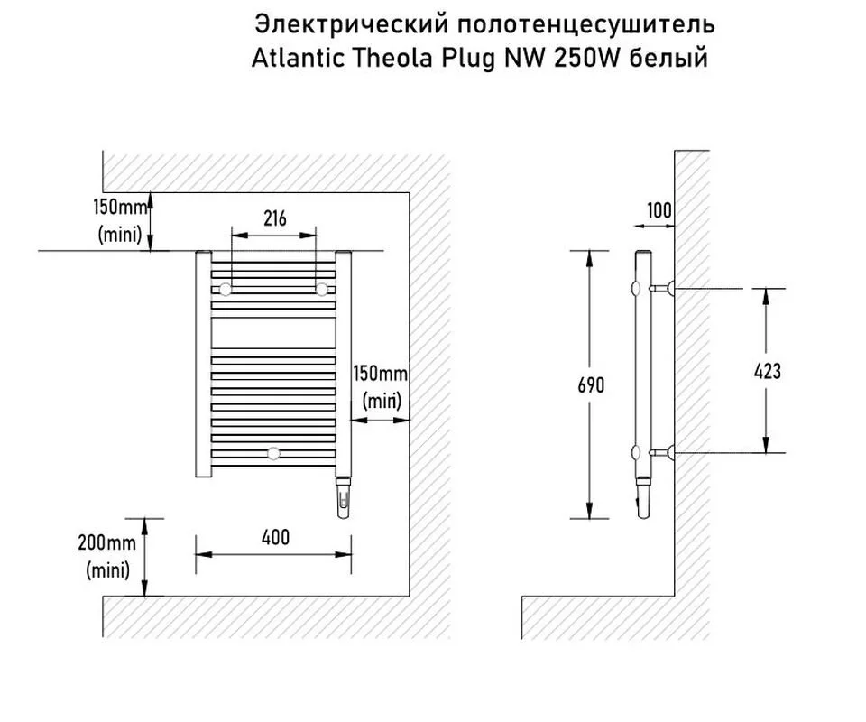 Полотенцесушитель электрический Atlantic Theola 100020 белый