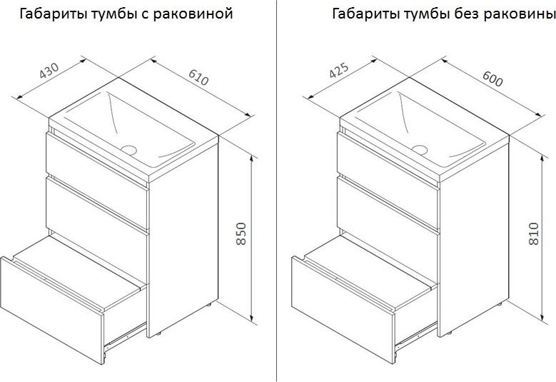 Тумба под раковину AM.PM Gem S 60 M91FSX0602OF, светлый дуб