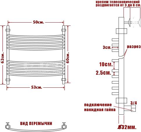 Полотенцесушитель водяной Ника Arc ЛД (г3) Skala toxo 60/50-10